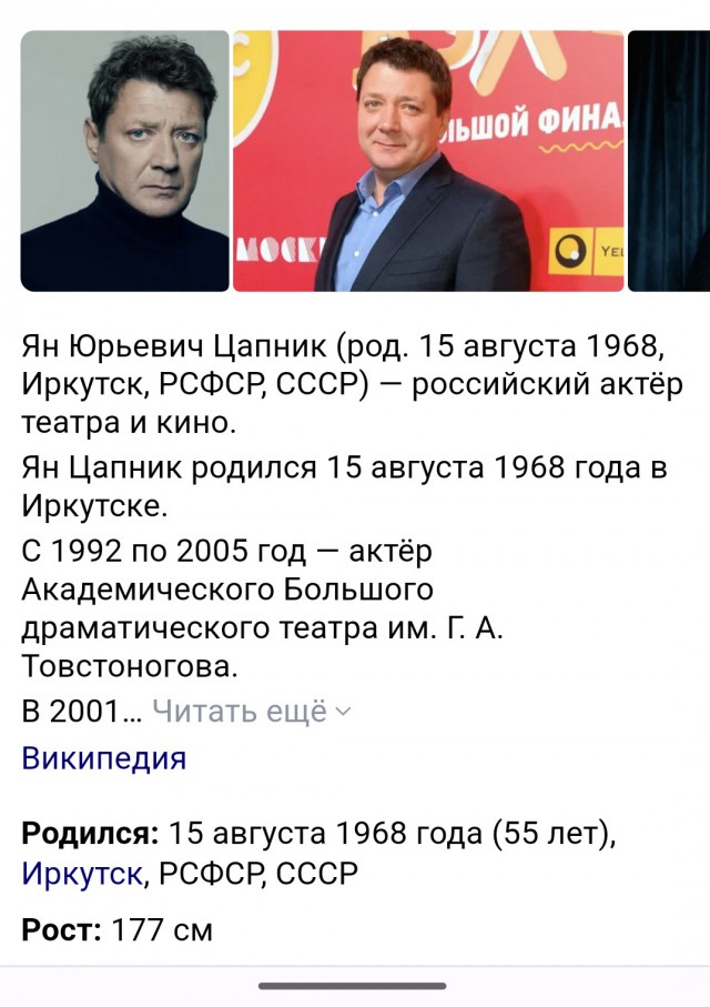Пол дня терпел