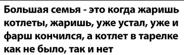 Всего понемногу. От 07.04.2024