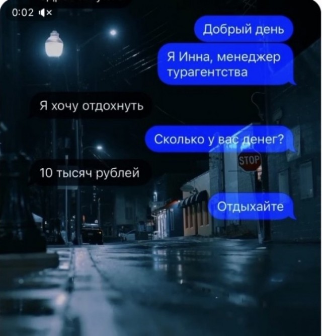 Весёлый полтшок 09.05.24