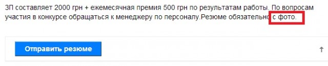 Вакансия IT-специалиста