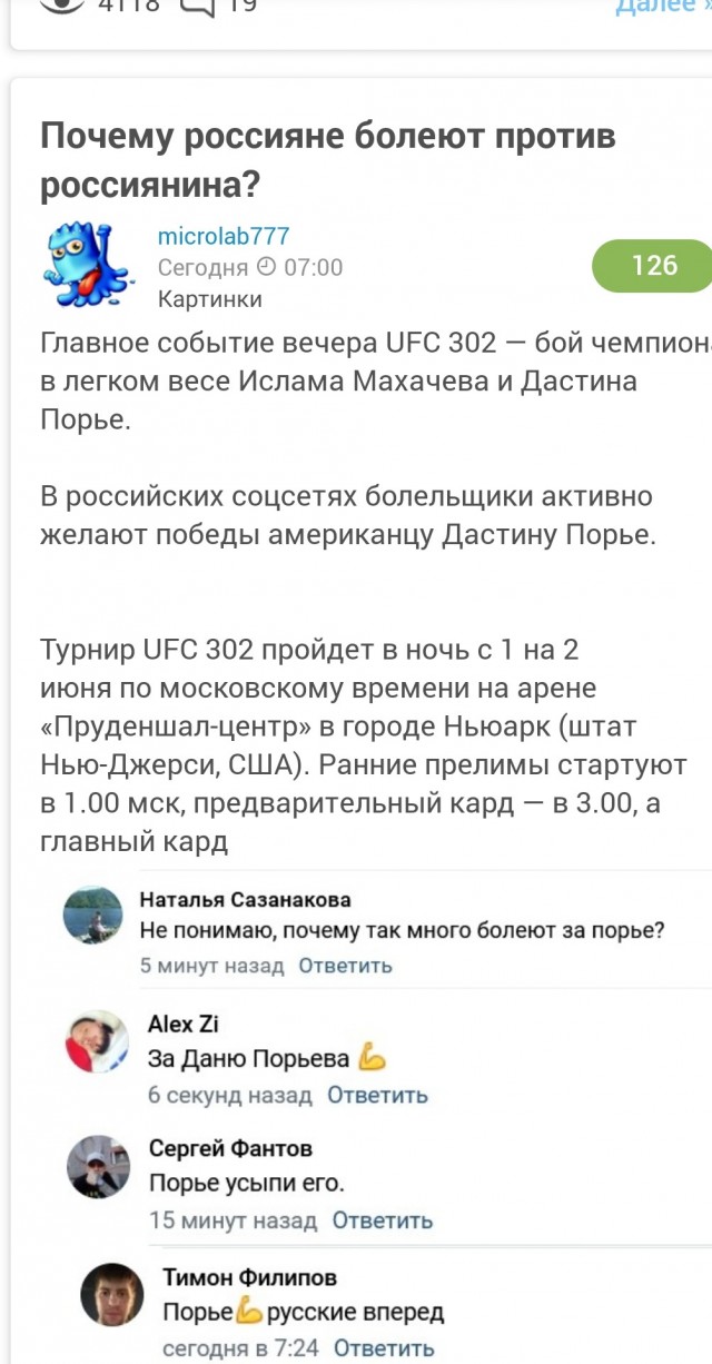 «Выходи один, мы тоже будем одни»: массовая драка возле ночного бара в Красноярске