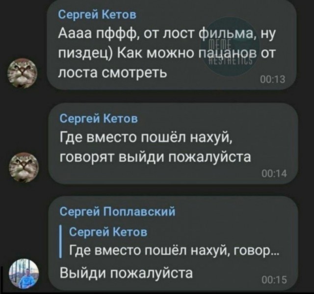 Не очень адекватный юмор