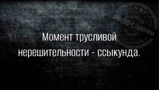 Завалялось тут случайно немного забавных картинок