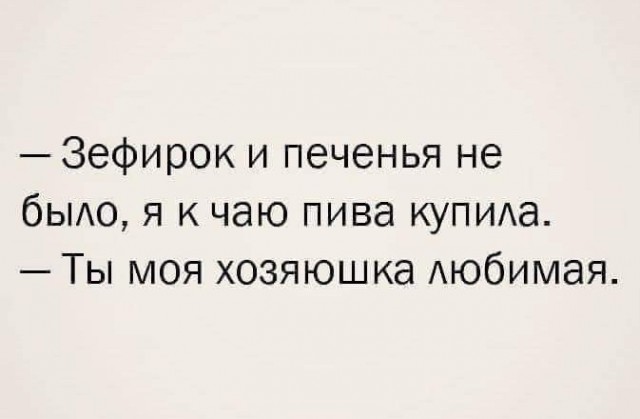 Пятничное улыбательное