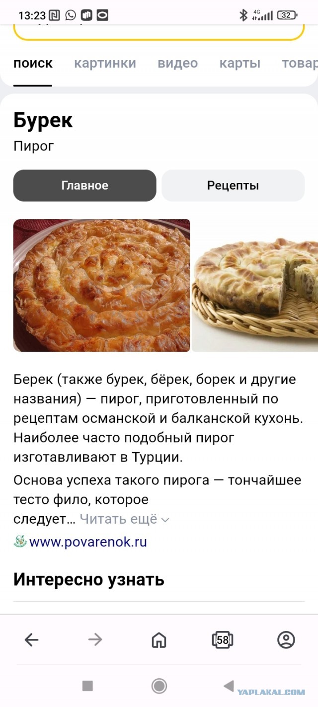 10 дней отдыха в Анапе обошлись в 426 тысяч рублей