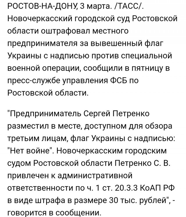 В Латвии активистку Елену Крейле приговорили к 3 годам тюрьмы за демонстрацию в окне российского флага
