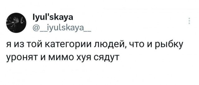 Всего понемногу. От 31.07