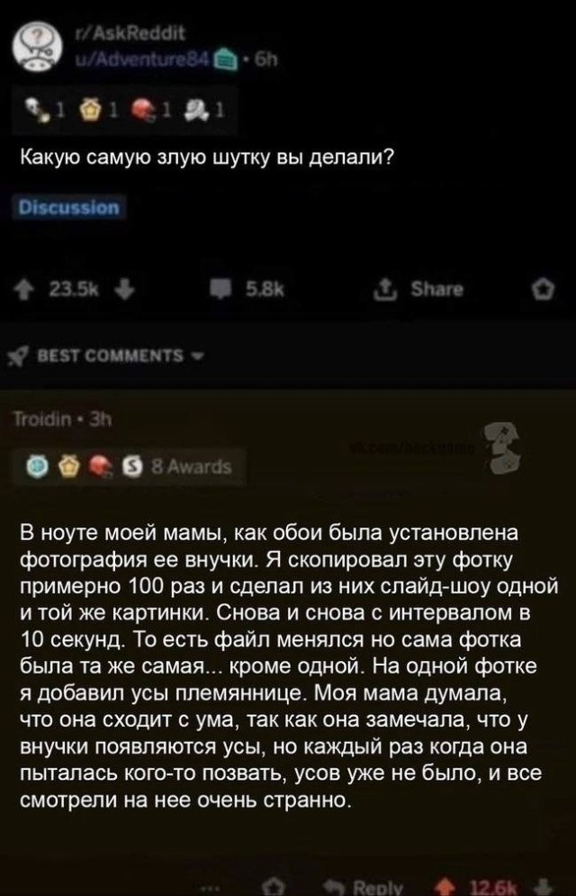 Так себе картинки 05.08.24