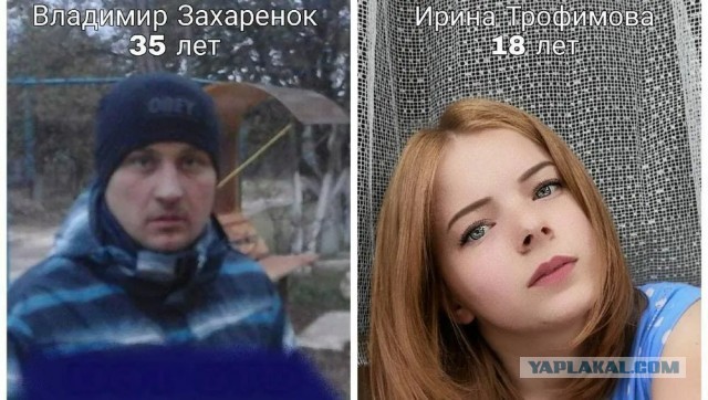 Осужденный на 22 года убийца Владимир Захаренок вернулся из СВО в Брянскую область.