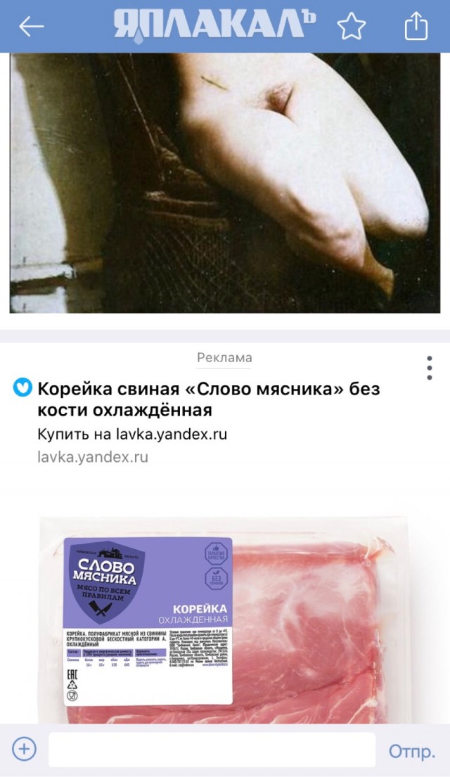 100 лет назад. «Долой стыд!»