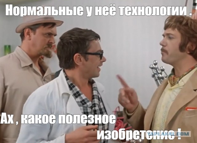 Тесла передумала парковаться