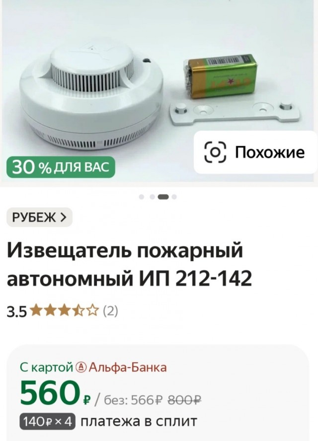 От сумы и тюрьмы не зарекайся...