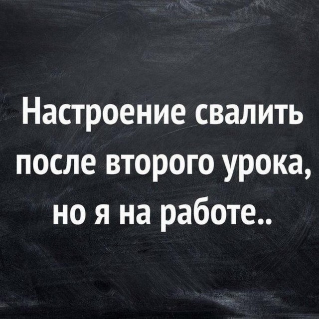 Нуштош 30.09.2024