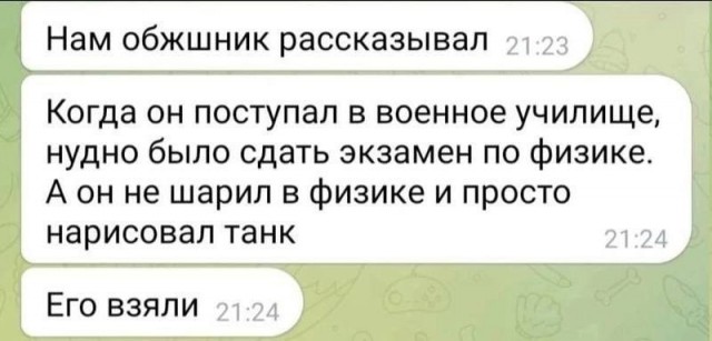 Народная меДИЧина 2001