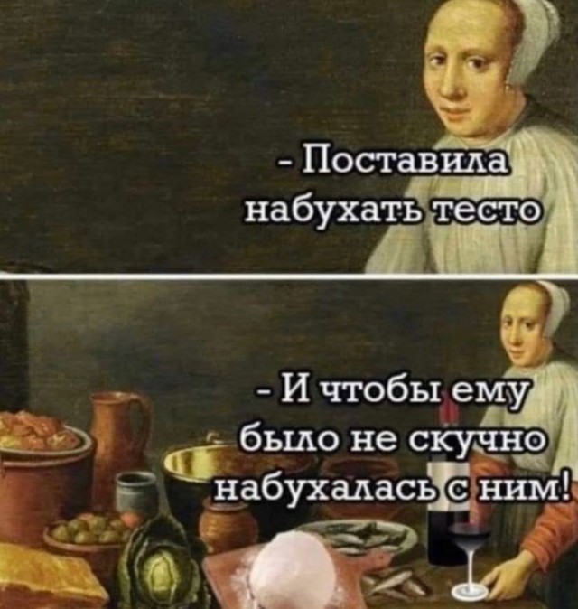 Картинки страдающего средневековья