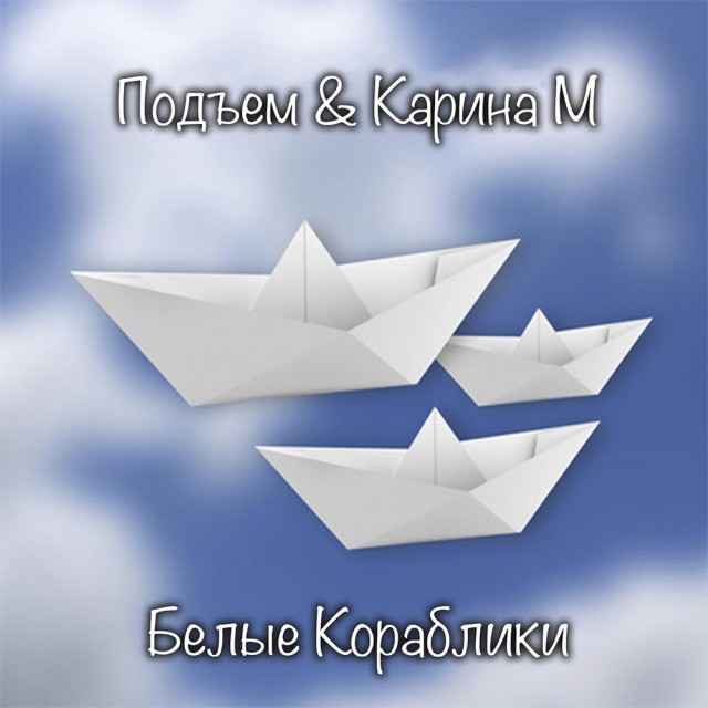 Первый снег…