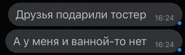 Действительно