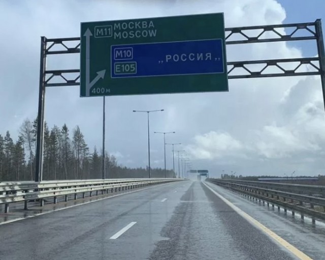 "Москва это не Россия" от Ростелеком