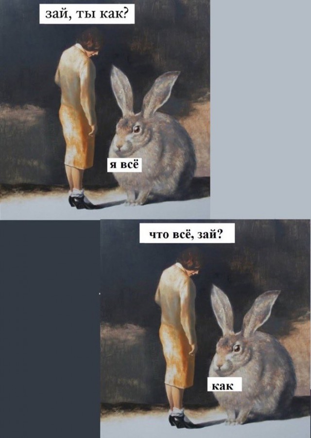 Расскажи мне про море