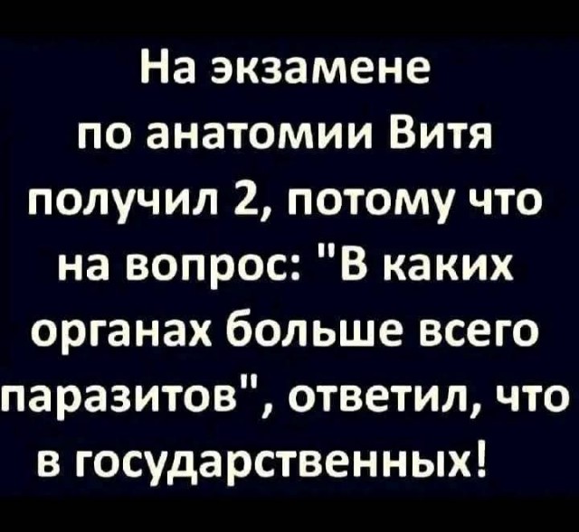 Завалялось тут случайно немного забавных картинок