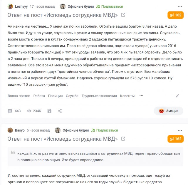 DeepSeek: Почему ЯПъ лучше Пикабу