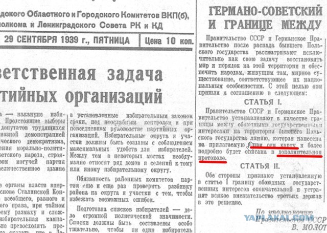 О войне, памяти и "братушках"