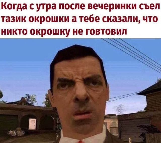Всем доброго четверга, комратовцы.