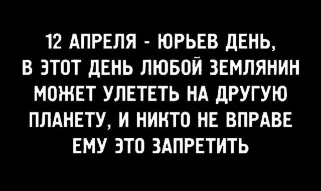 Своеобразный юмор картинок