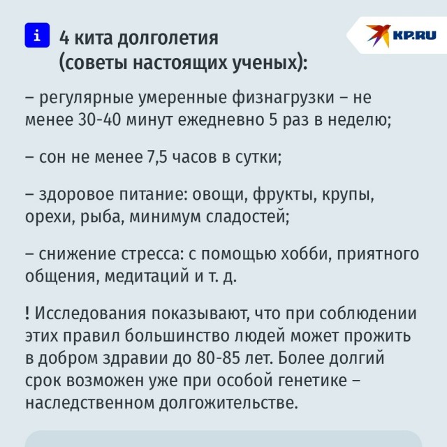 Миллионер-биохакер признался, что вместо омоложения заработал

ускоренное старение