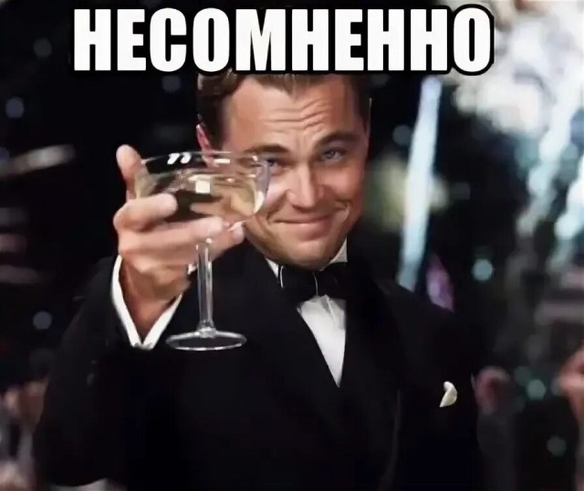 А вот у нас шашлык!
