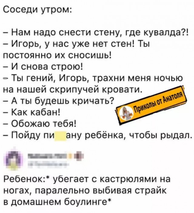 Завалялось тут случайно немного забавных картинок