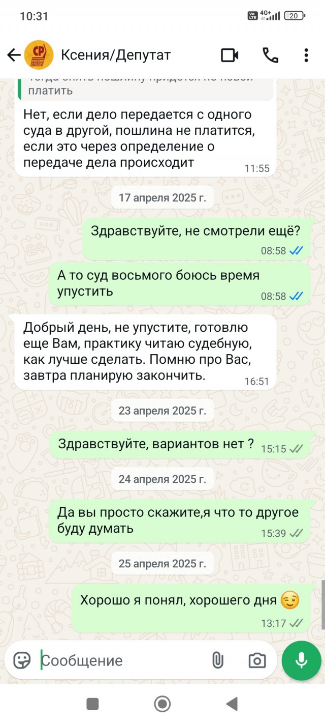 Не пришла помощь откуда ждали