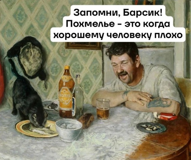 Псто (возможно без баянов)