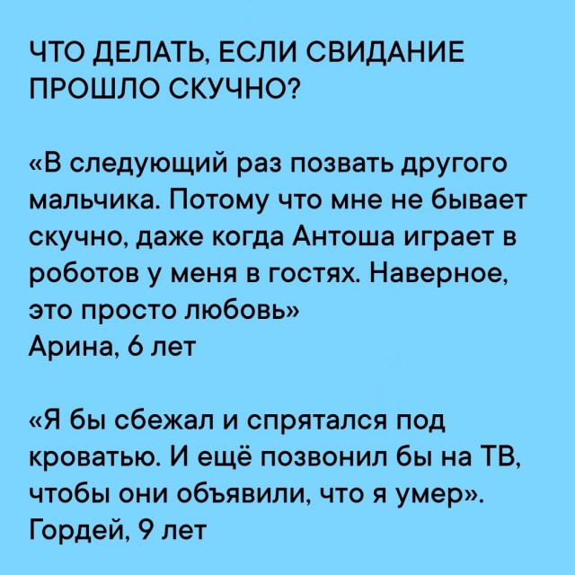 Так себе картинки 15.05.25