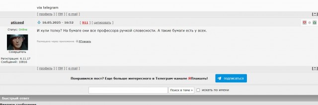 В Госдуме предложили высылать на родину детей мигрантов, трижды проваливших тестирование по русскому языку
