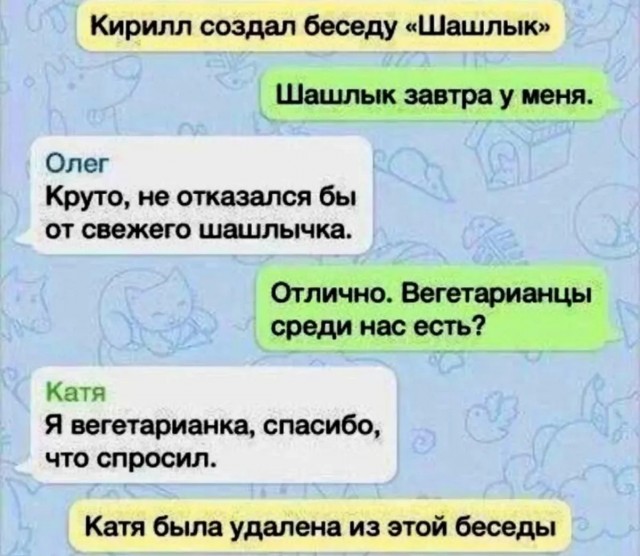 Подборка юмора в буквах за день
