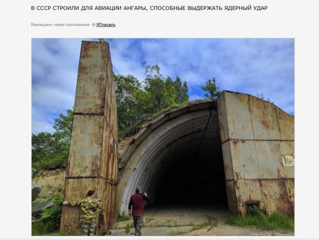 Почему стратегическая авиация не укрыта в ангарах