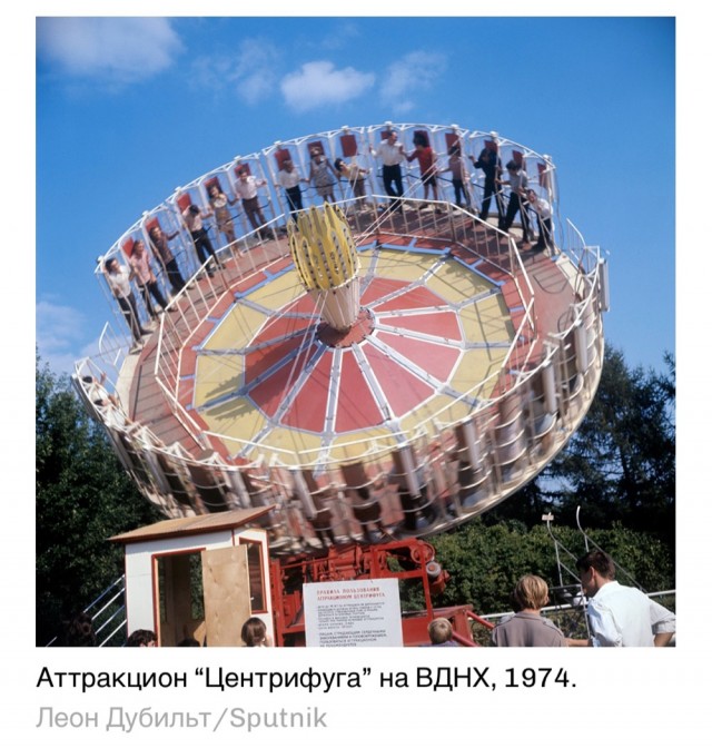 Парк собирает друзей