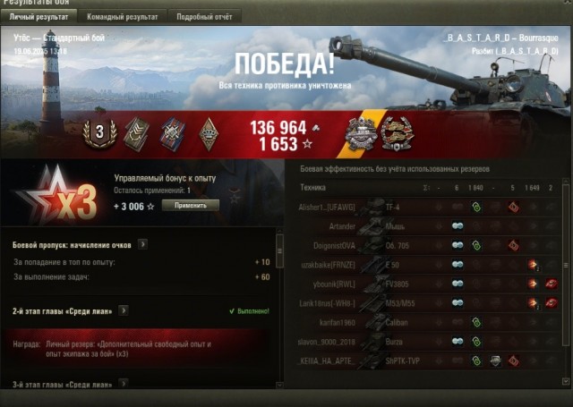 Wargaming 62