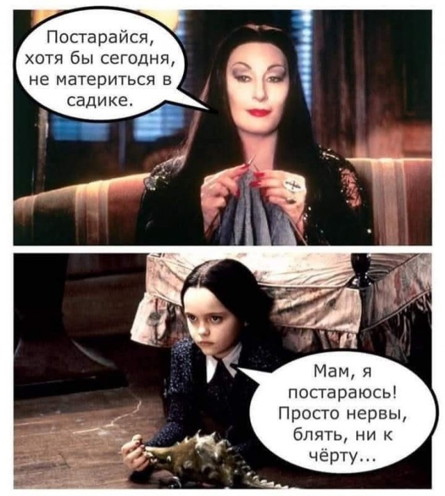 Маленькая пятница 02.07.25