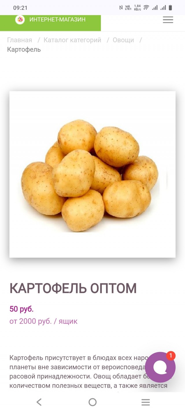 Смысл брака в современных реалиях
