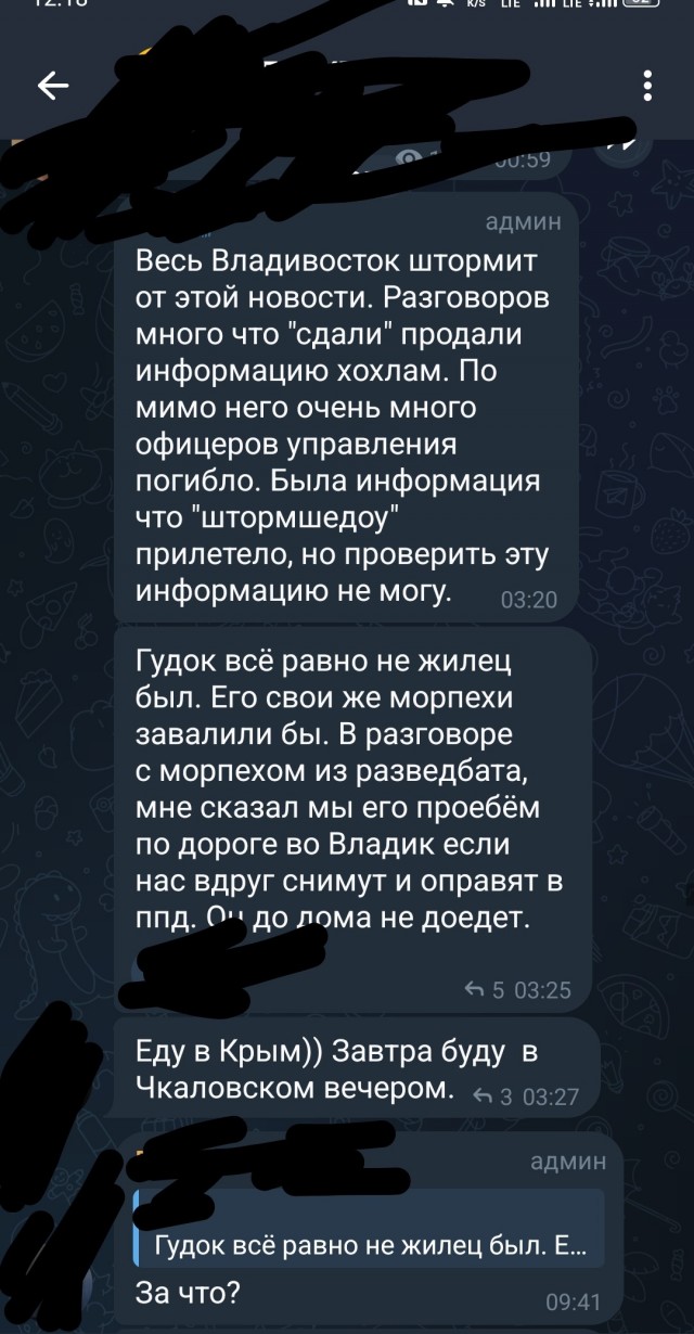Впервые в истории современной России.