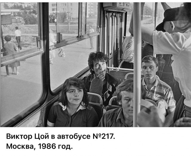​ Фотографии из прошлого нашей страны – 114