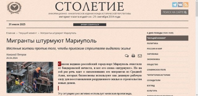 Российские войска освободили Часов Яр