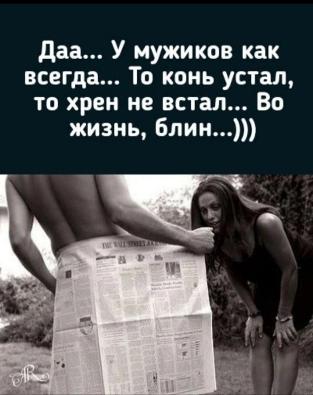 Забавные и не очень скромные картинки - 8