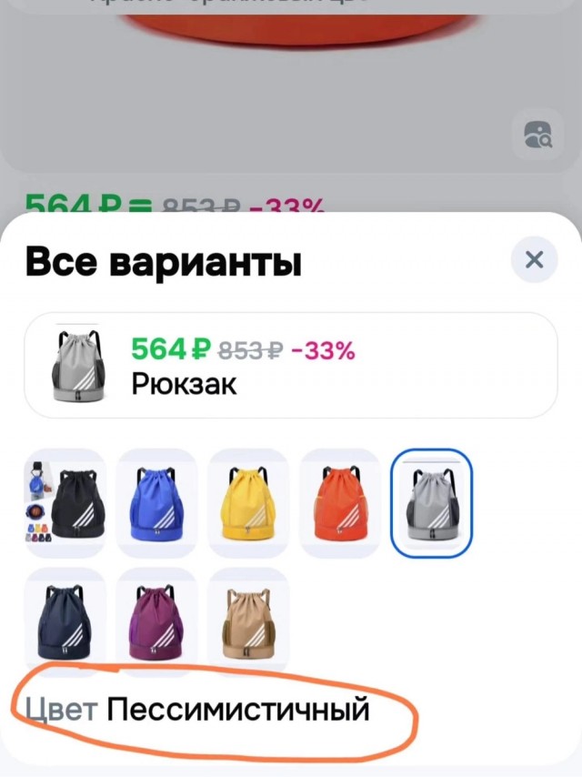 Но ты забыл...