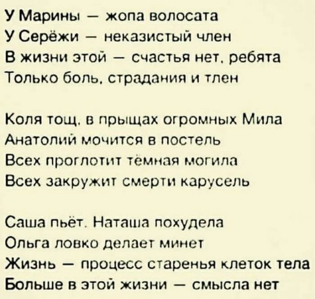 Маленькая пятница 20.08.25