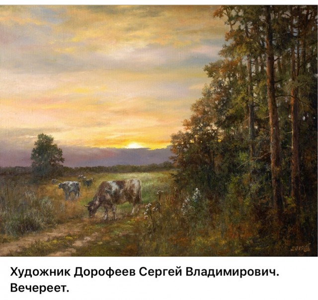 АРТ-Воскресенье