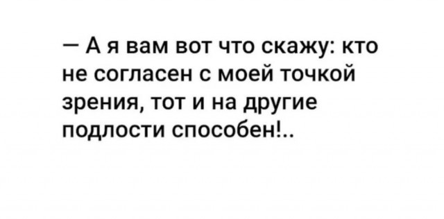 Веселые картинки в понедельник (29.09)