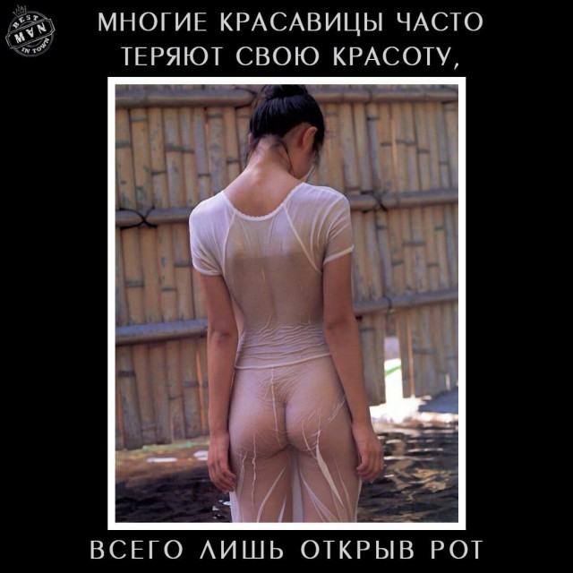 Забавные и не очень скромные картинки - 13